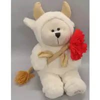 Plush - Starbucks Coffee