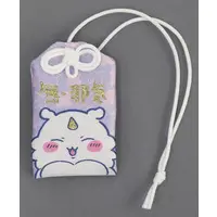 Key Chain - Chiikawa / Anoko