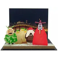 Miniature Art Kit - Spirited Away