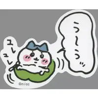 Chiikawa Stickers Just right for Smartphone - Chiikawa / Hachiware