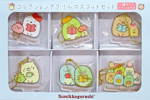 Key Chain - Sumikko Gurashi