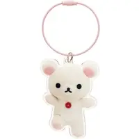 Key Chain - RILAKKUMA / Korilakkuma