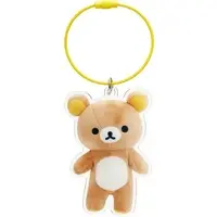 Key Chain - RILAKKUMA