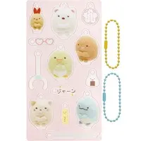 Key Chain - Sumikko Gurashi