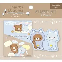 Aokogu no Otomari - RILAKKUMA