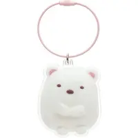 Key Chain - Sumikko Gurashi / Shirokuma