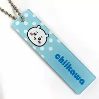 Key Chain - Chiikawa