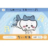 Character Card - Chiikawa / Hachiware