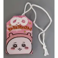 Key Chain - Chiikawa / Chiikawa