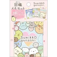 Stationery - Memo Pad - Sumikko Gurashi