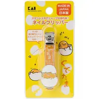 Nailclipper - Sanrio characters / Gudetama