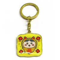 Key Chain - Chiikawa / Hachiware