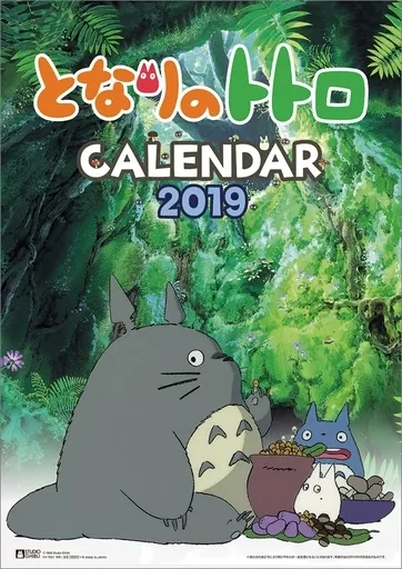 Calendar - My Neighbor Totoro / Susuwatari (All Blacky) & Big Totoro & Mid Totoro & Mini Totoro