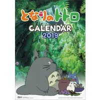 Calendar - My Neighbor Totoro / Susuwatari (All Blacky) & Big Totoro & Mid Totoro & Mini Totoro