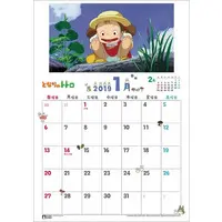 Calendar - My Neighbor Totoro / Susuwatari (All Blacky) & Big Totoro & Mid Totoro & Mini Totoro