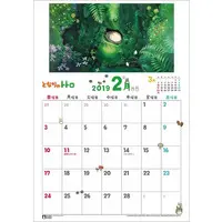 Calendar - My Neighbor Totoro / Susuwatari (All Blacky) & Big Totoro & Mid Totoro & Mini Totoro
