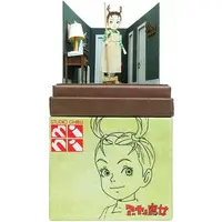 Miniature Art Kit - Earwig and the Witch / Aya Tseru (Earwig) & Thomas (Black Cat)