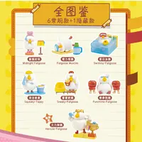 Trading Figure - Fatgoose Gym Series