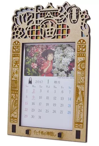 Calendar - Spirited Away / Kaonashi (No Face) & Ogino Chihiro (Sen)