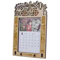 Calendar - Spirited Away / Kaonashi (No Face) & Ogino Chihiro (Sen)