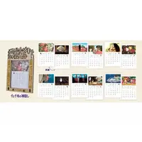 Calendar - Spirited Away / Kaonashi (No Face) & Ogino Chihiro (Sen)