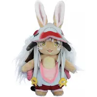 Plush - Made in Abyss