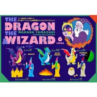 Trading Figure - Yamazaki Wakana THE DRAGON & WIZARD Figure Collection