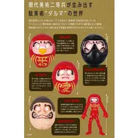 Trading Figure - Dharma! Dharma! Dharma!