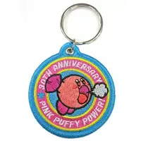 Key Chain - Kirby's Dream Land / Kirby