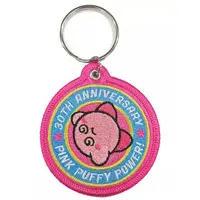 Key Chain - Kirby's Dream Land / Kirby