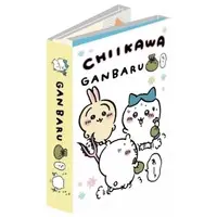 Stationery - Memo Pad - Chiikawa