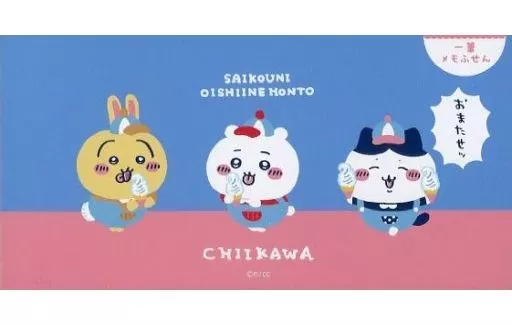 Stationery - Chiikawa / Chiikawa & Usagi & Hachiware