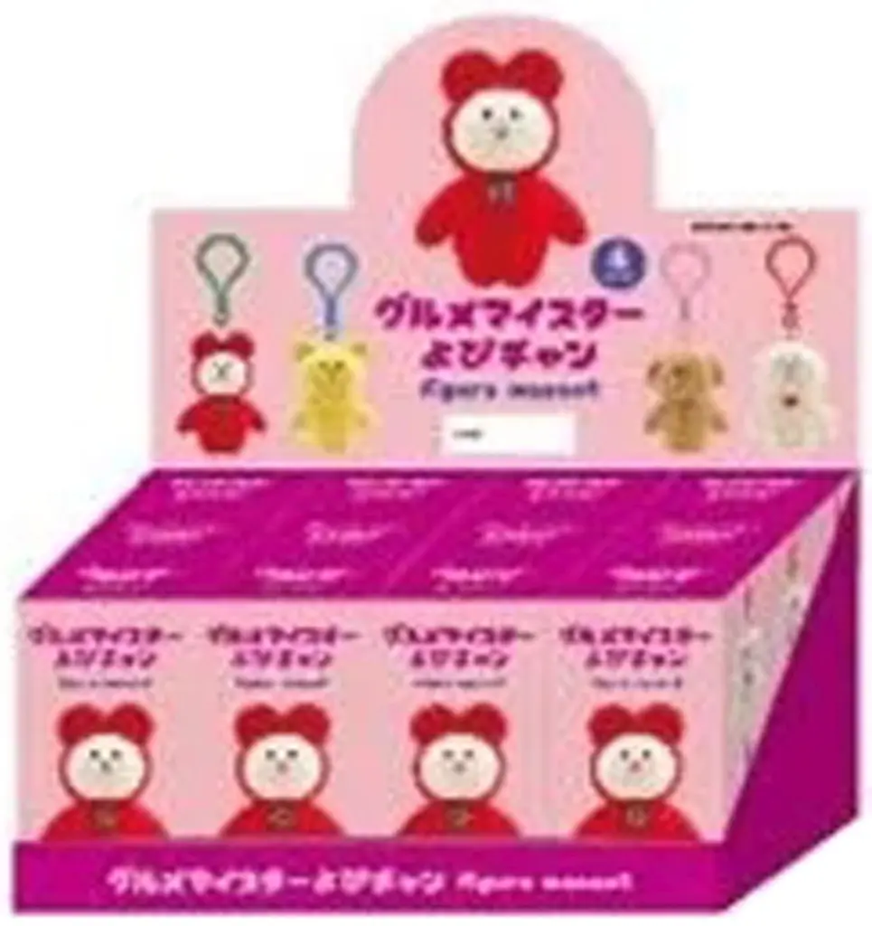 Trading Figure - Gourmet Meister Yopi-chan