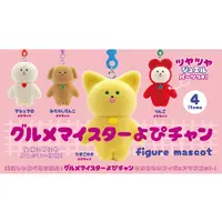 Trading Figure - Gourmet Meister Yopi-chan