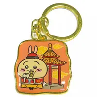 Key Chain - Chiikawa / Usagi