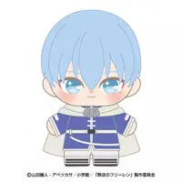 Plush - Sousou no Frieren (Frieren: Beyond Journey's End)