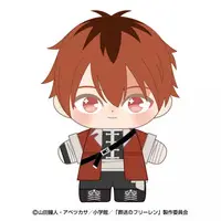 Plush - Sousou no Frieren (Frieren: Beyond Journey's End)