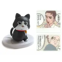 Trading Figure - Neko ni Tensei shita Ojisan / Pun-chan