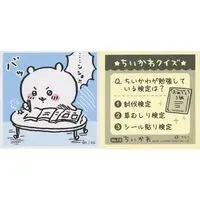 Stickers - Chiikawa / Chiikawa