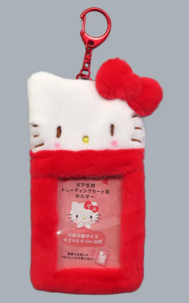 Boa Fabric Trading Card Holder - Sanrio characters / Hello Kitty