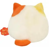 Plush - Nekodango