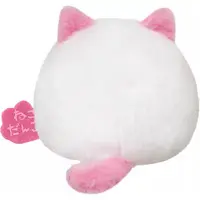 Plush - Nekodango