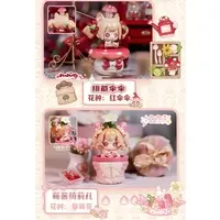 Trading Figure - MOMOJI Miracle Garden Series