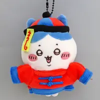 Key Chain - Chiikawa / Hachiware