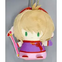 Key Chain - Mascot - Plush - Plush Key Chain - Card Captor Sakura / Kinomoto Sakura