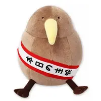 Plush - Yurui Kiwi