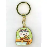 Key Chain - Chiikawa / Hachiware