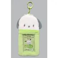 Boa Fabric Trading Card Holder - Sanrio characters / Pochacco