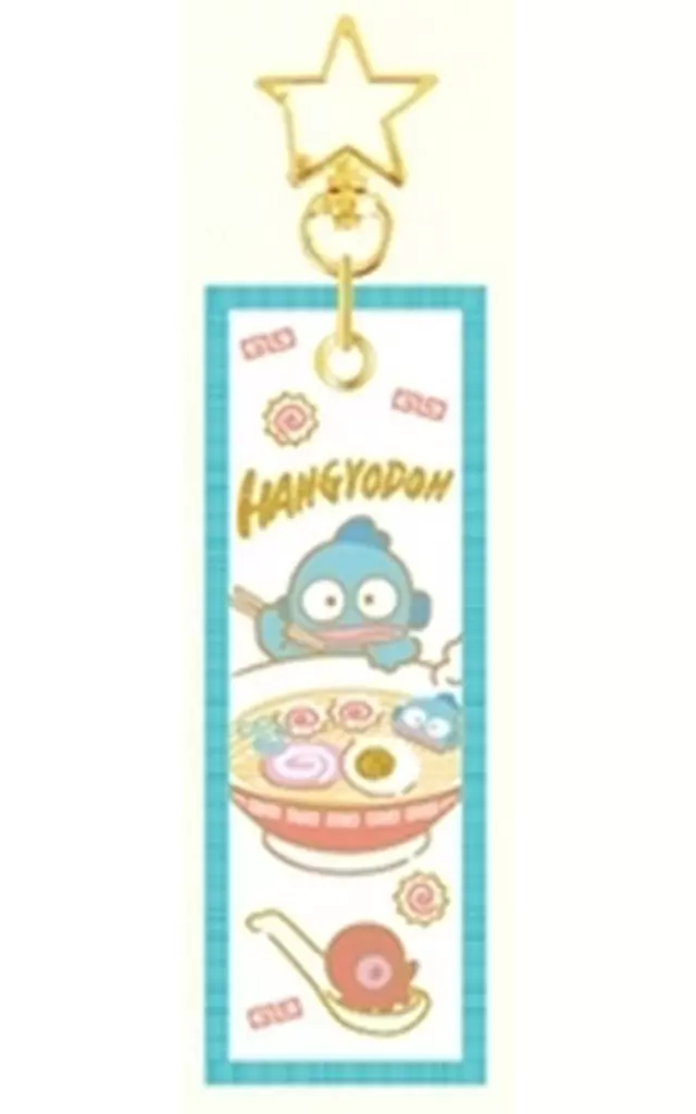 Key Chain - Sanrio characters / Hangyodon