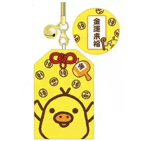 Key Chain - RILAKKUMA / Kiiroitori